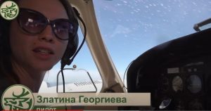 ваксина от самолет
