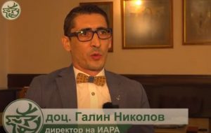 риболовен билет