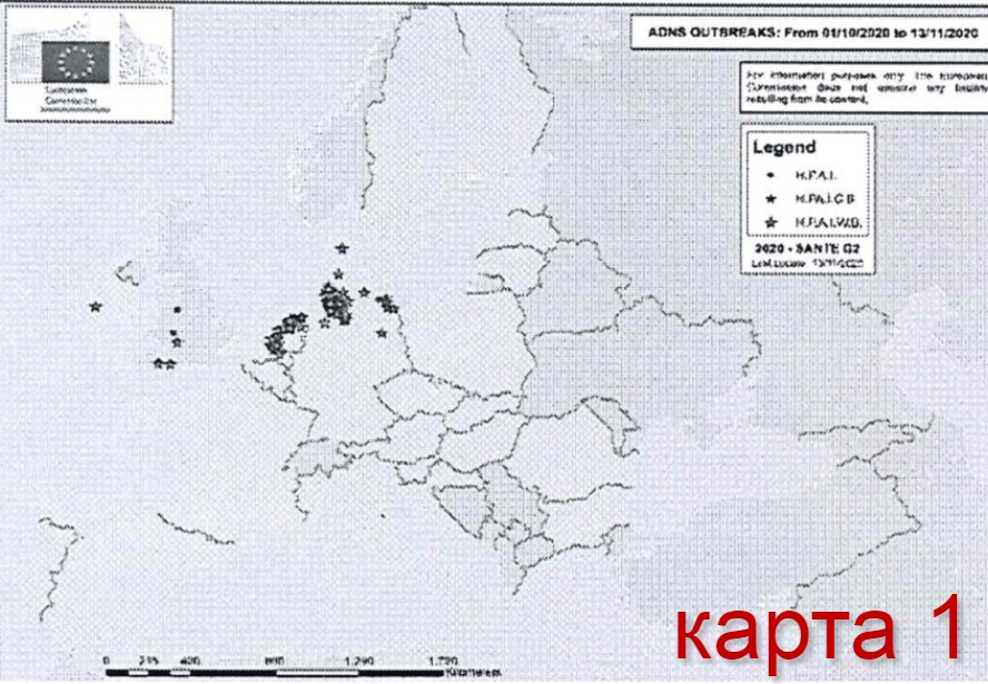 Карта "Случаи при домашни птици"