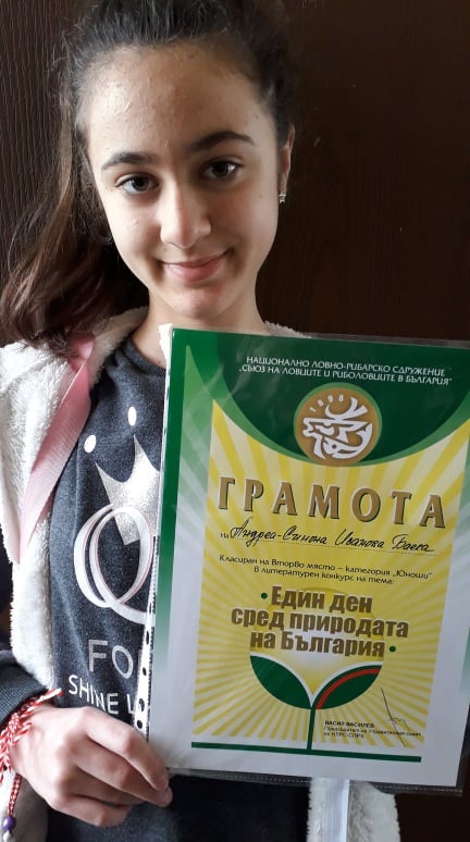 Категория „Деца“ до 4 клас:  Първа награда – “Емо и сърничката” от Емил Бакалов – 2 клас; Втора награда – “Един ден сред природата на България” от Елина Тодорова на 8 г; Трета таграда – “Джоджо” от Селен Адем на 8 г.