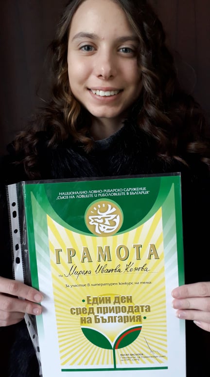 Мирела Кенова