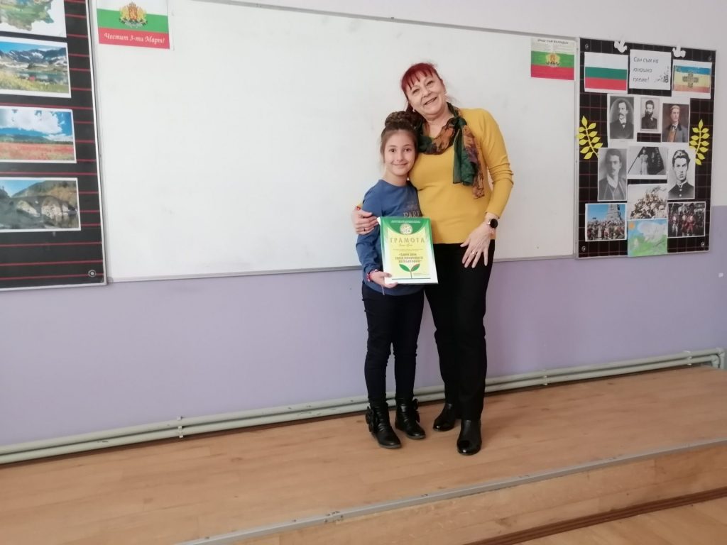 Селен Адем с г-жа Виолета Терзииванова