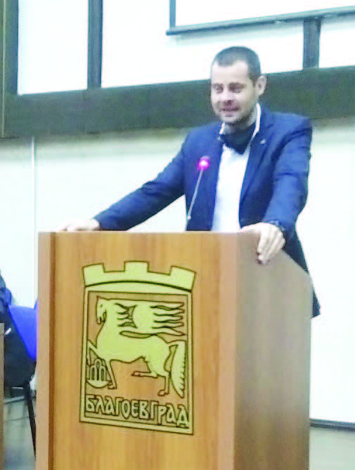 събрание благоевград