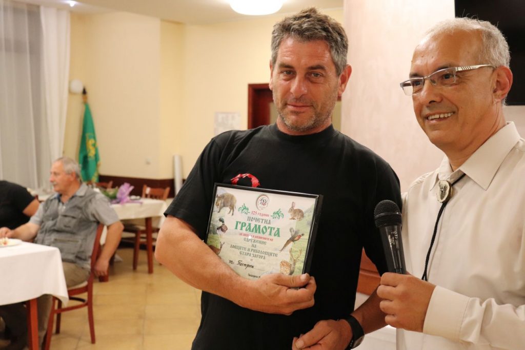 125 години стара загора