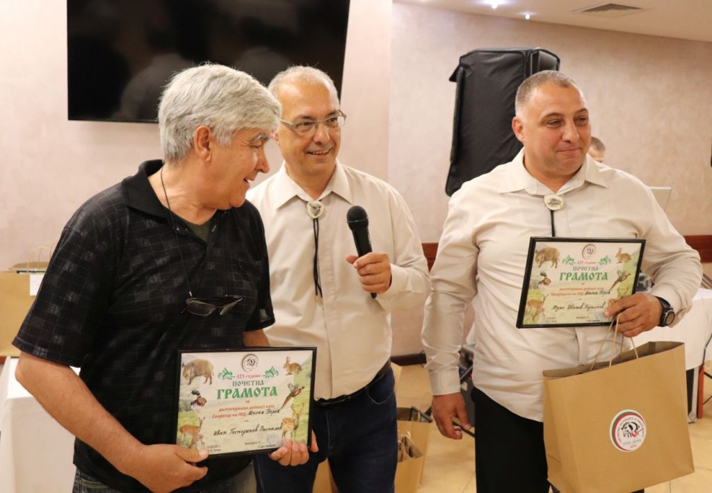 125 години стара загора