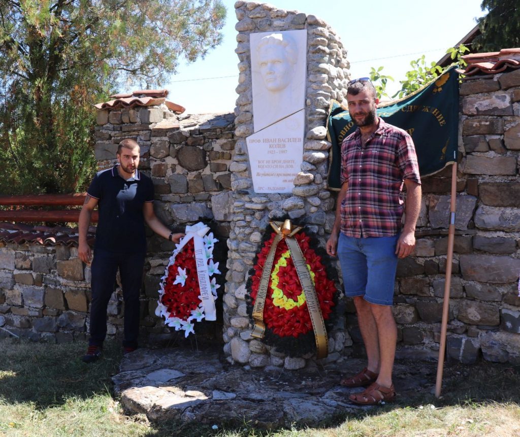 колев радомир