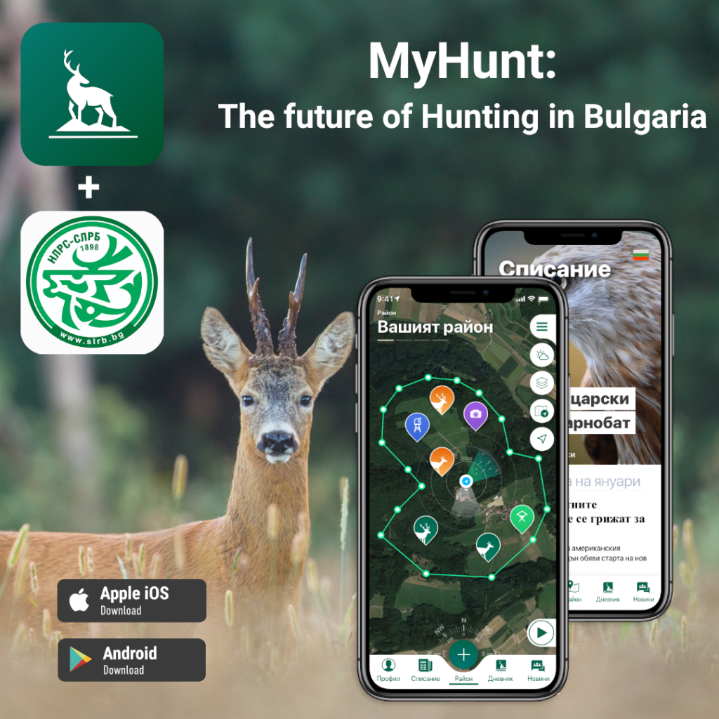 Банер - апликация