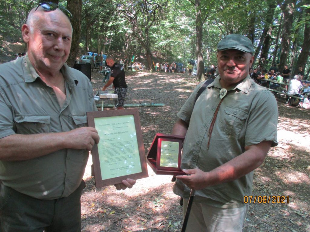 събор антоново