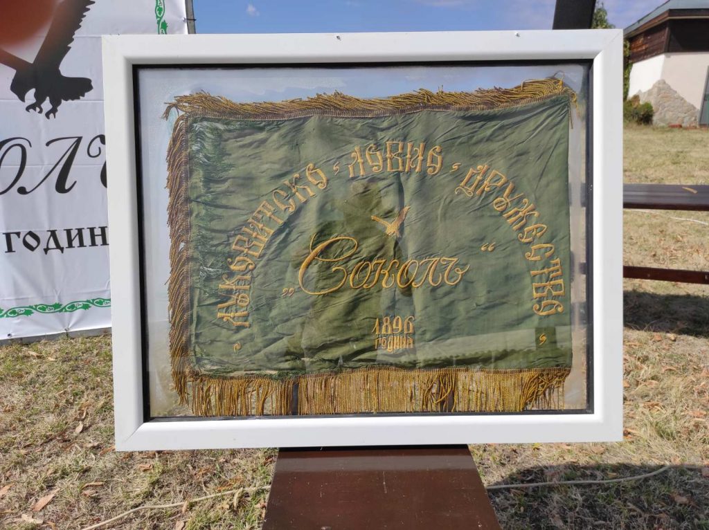 125 години лрс-луковит