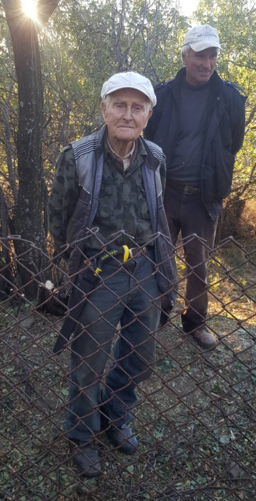 шипка солидарност