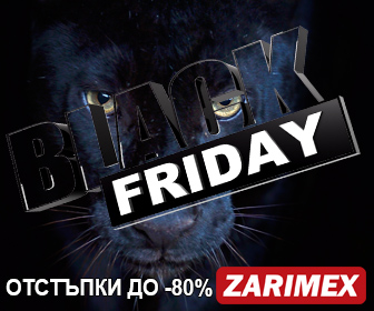 Zarimex - BlackFriday