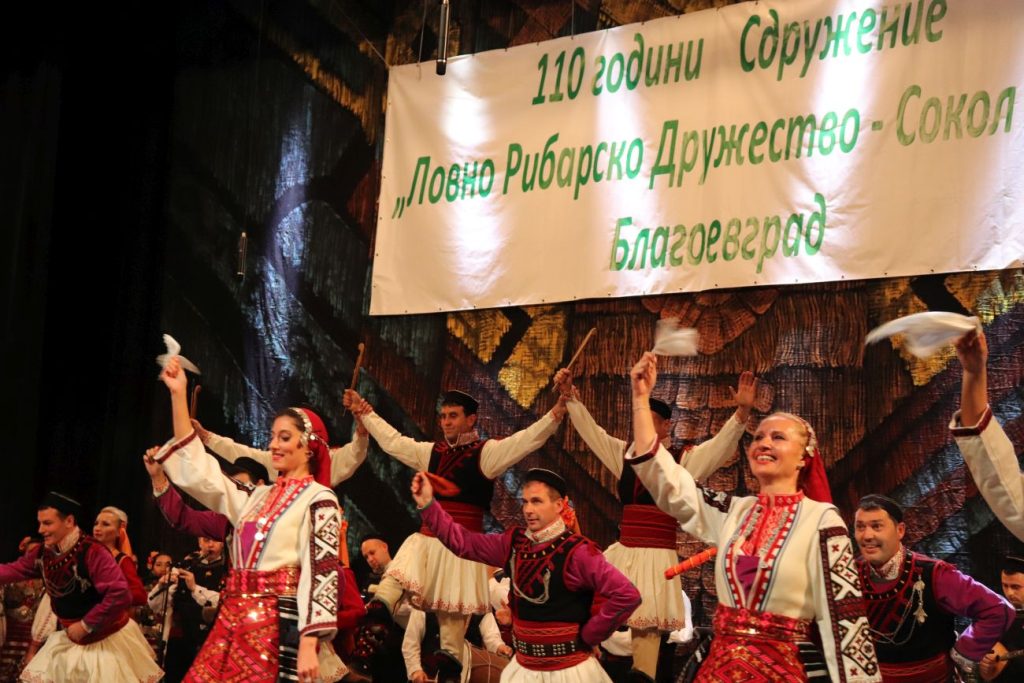 тържество благоевград-симитли