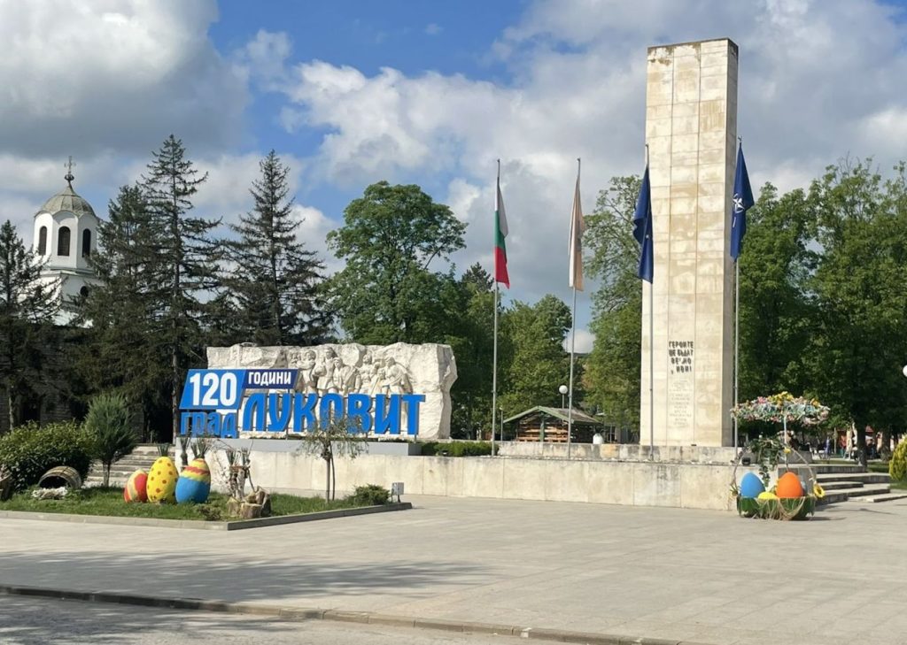 ценко цоков председател