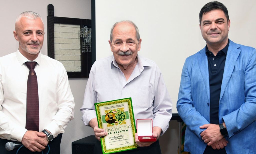 събрание димитровград