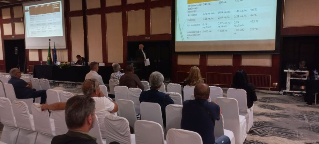 съвещание нлрс-слрб