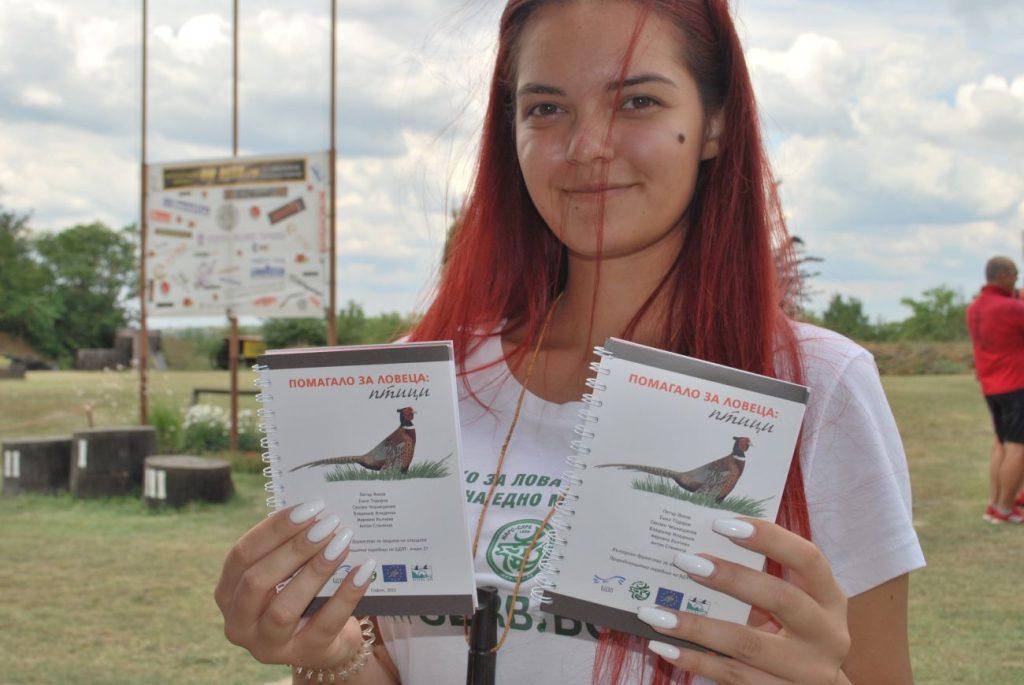 Помагало за ловеца. Птици