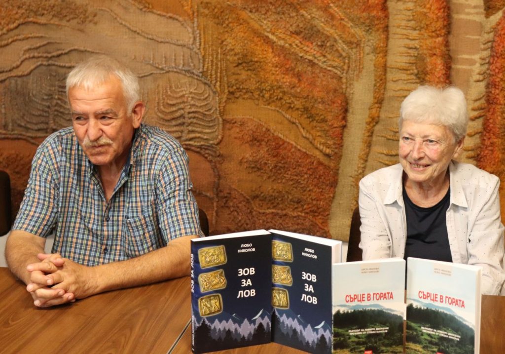 книга любо николов