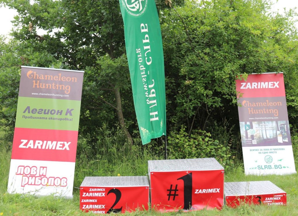 награден фонд бягащ глиган