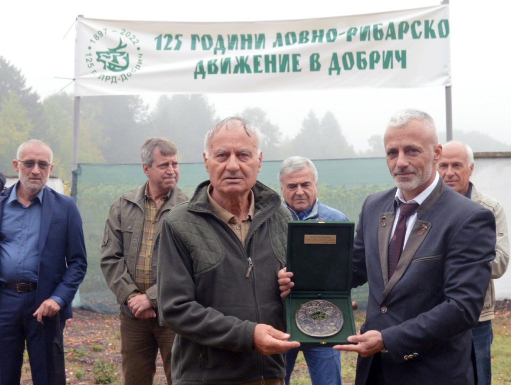 добрич ловен дом
