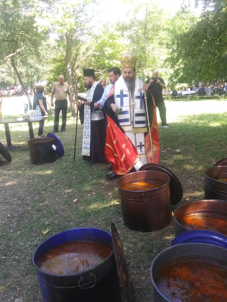събор благоевград
