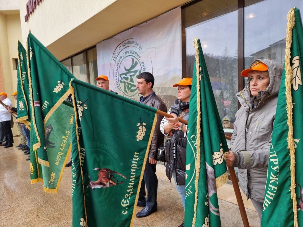 годишнина руй трън