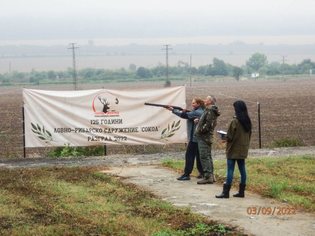 разград стрелби