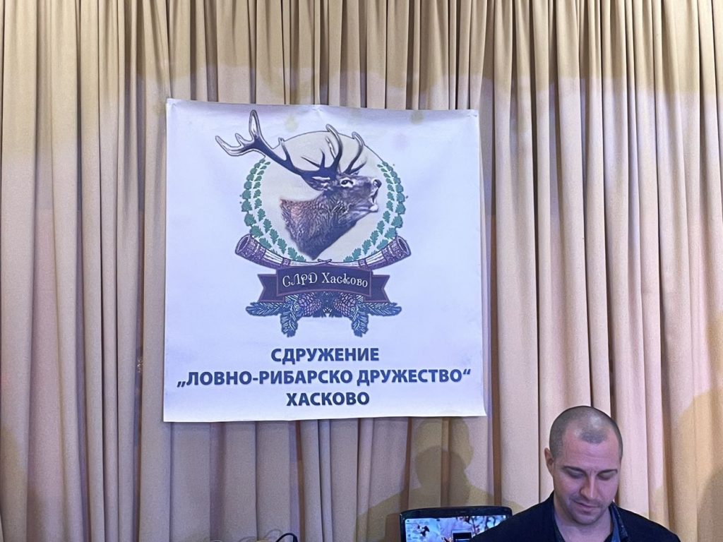 хасково вечеринка