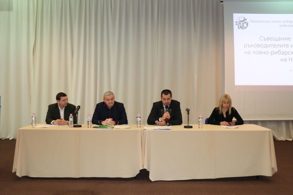 нлрс-слрб среща