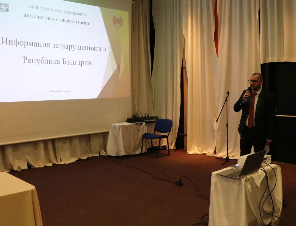 нлрс-слрб среща