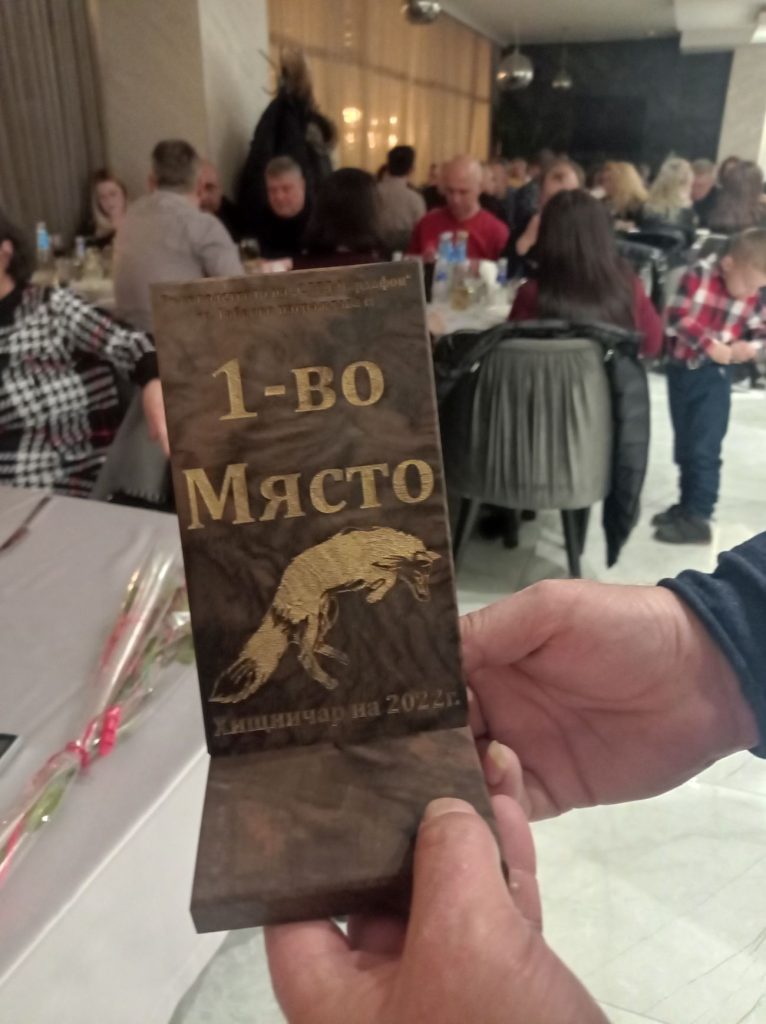 вечеринка габрово