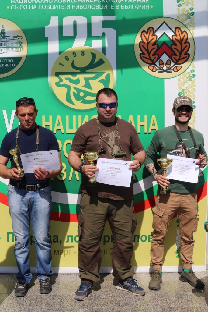 надсвирване купите