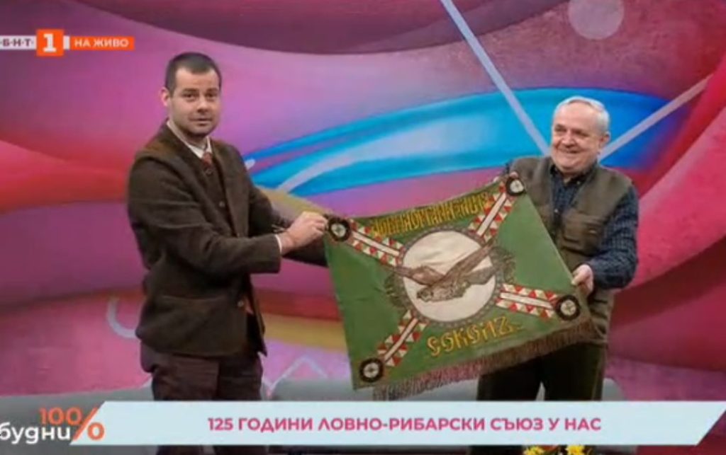 125 години бнт