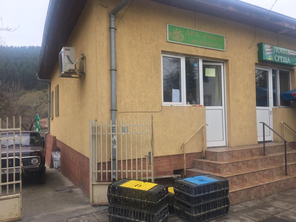 пролетното разселване