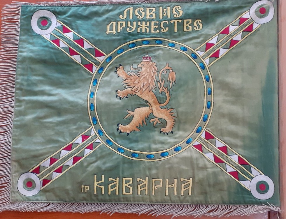 събрание каварна