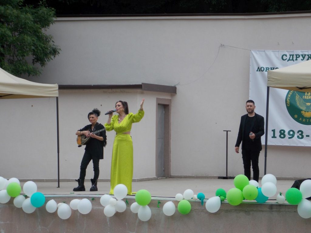 130 години айтос