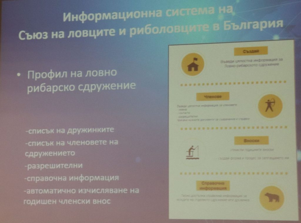 националната програма