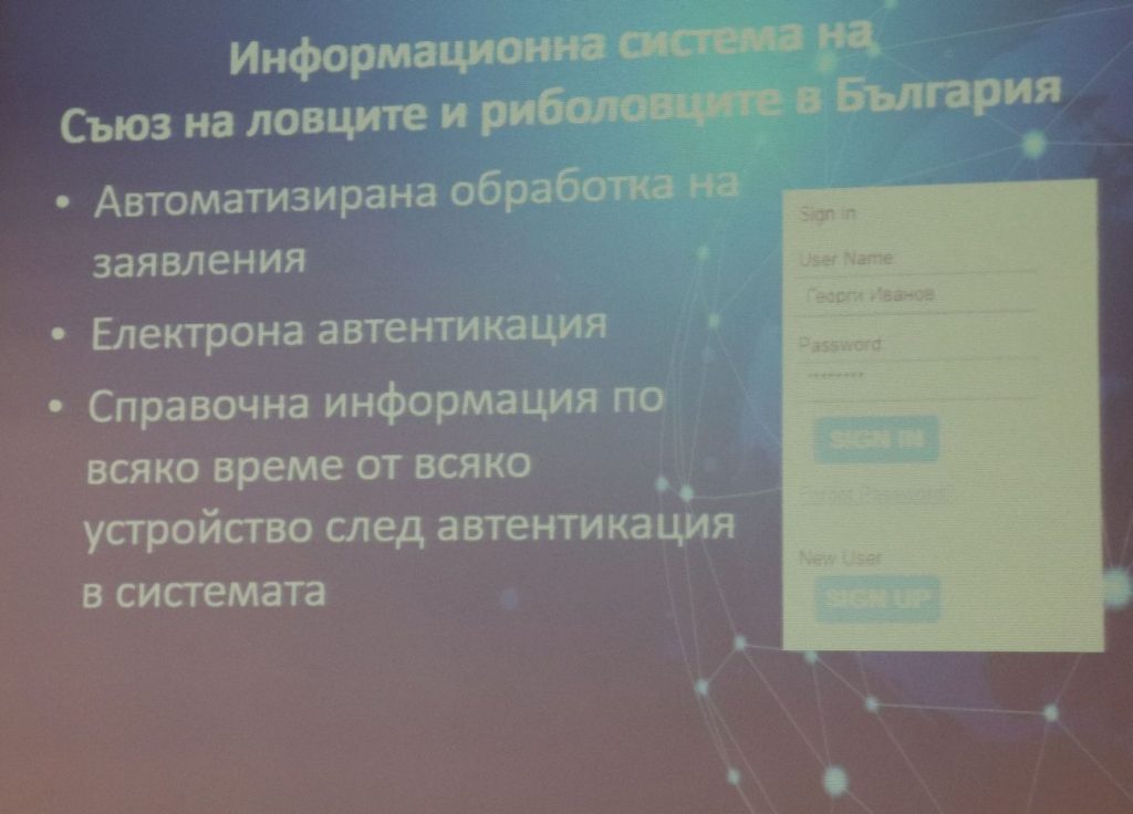 националната програма