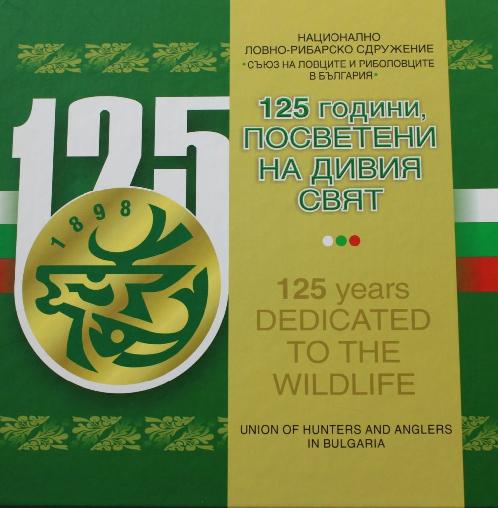 монета и книга