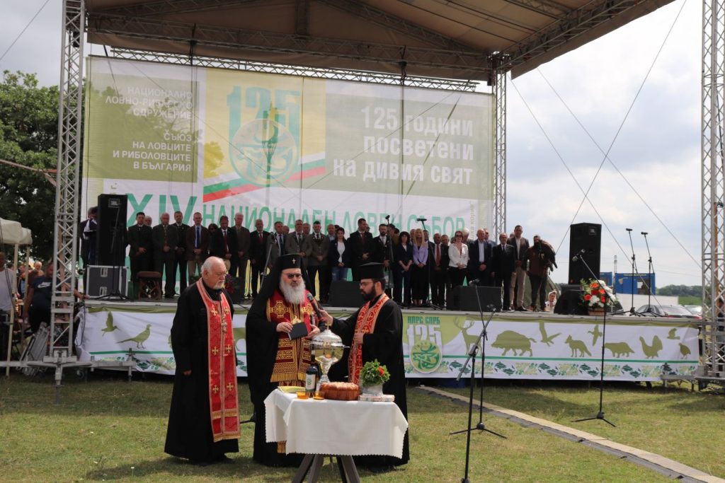 125 годишнина