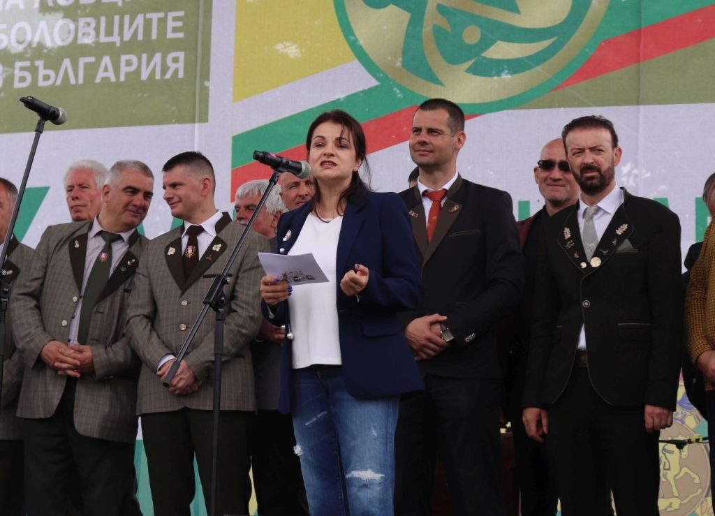 ловен събор