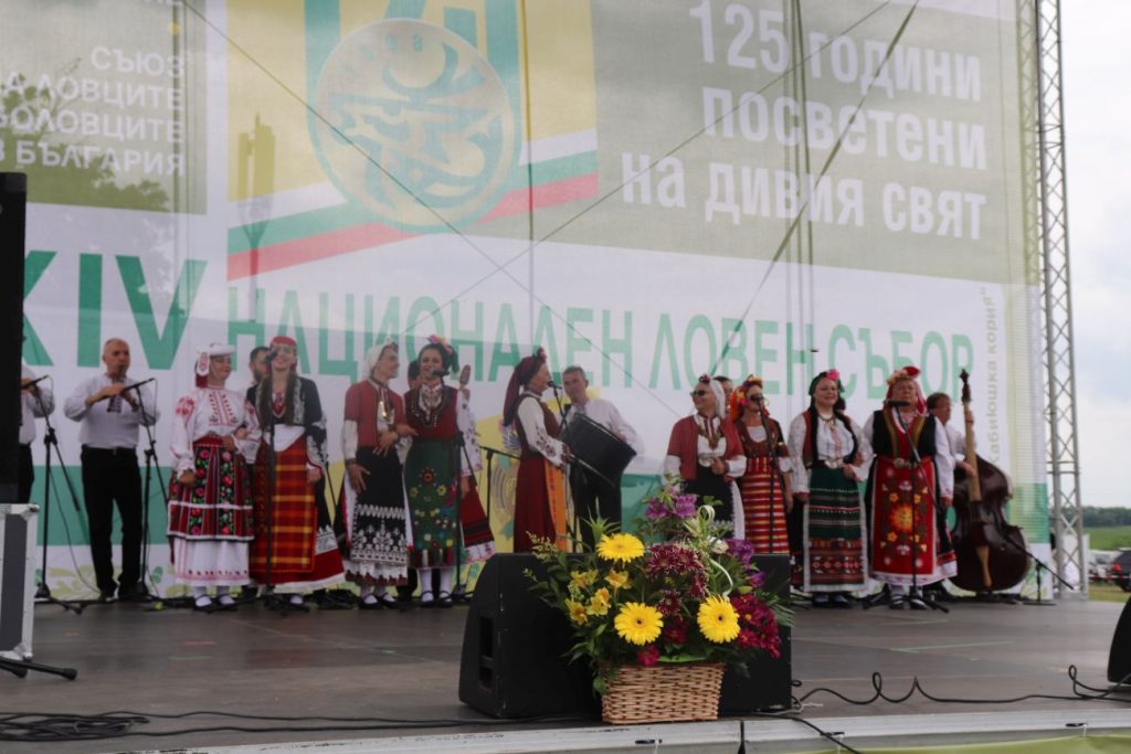 ловен събор