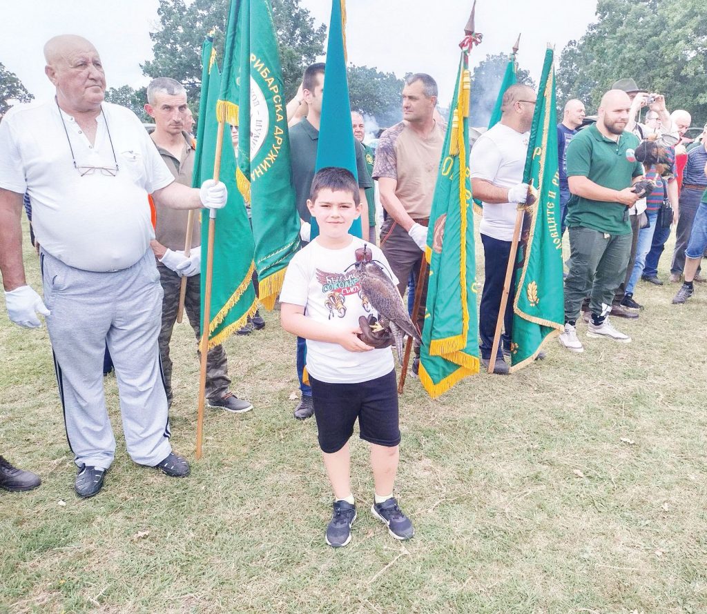 XIV Национа­лен ловен събор
