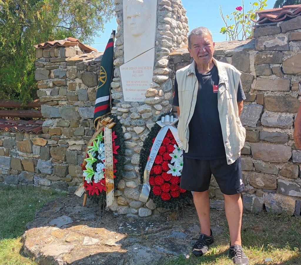 радомир колев