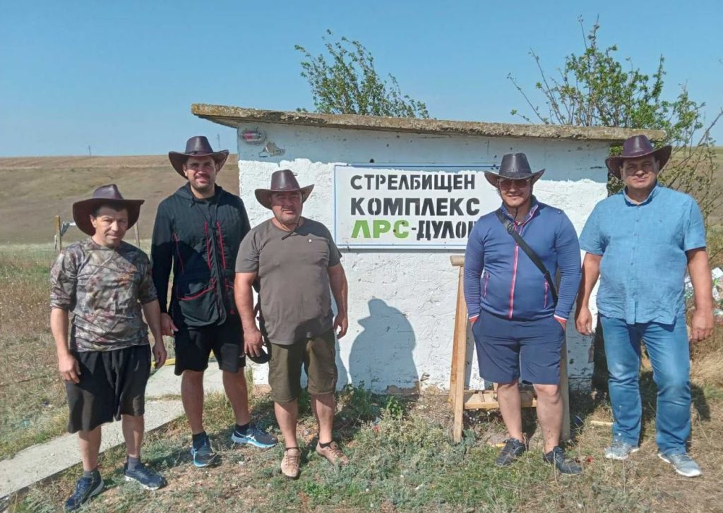 неджети събор