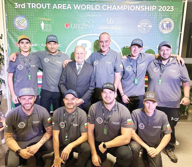 Троут Ареа риболов