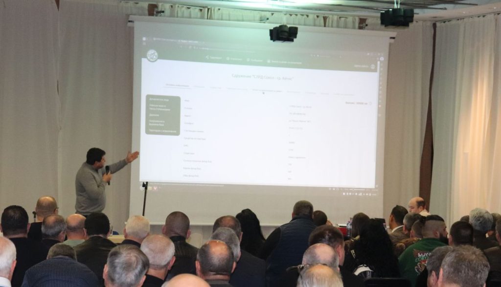 среща нлрс-слрб