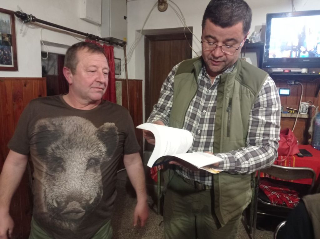 вечер на гонача