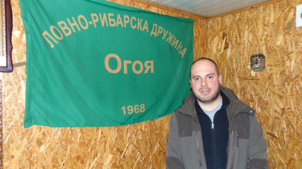 огоя събрание