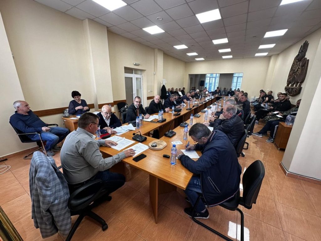 разлог събрание