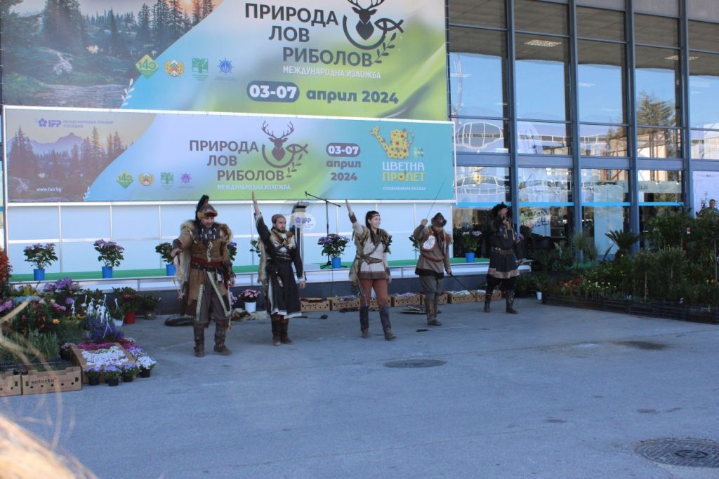 „Природа, лов, риболов“